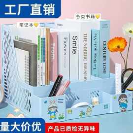 书架文件架学生专用放书试卷资料整理分类书架固定书本立式档盒