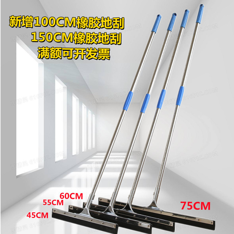Silicone Floor Scraper for Store Use, Hotel Cleaning, Bathroom, Household Water Scraper, Large Blade