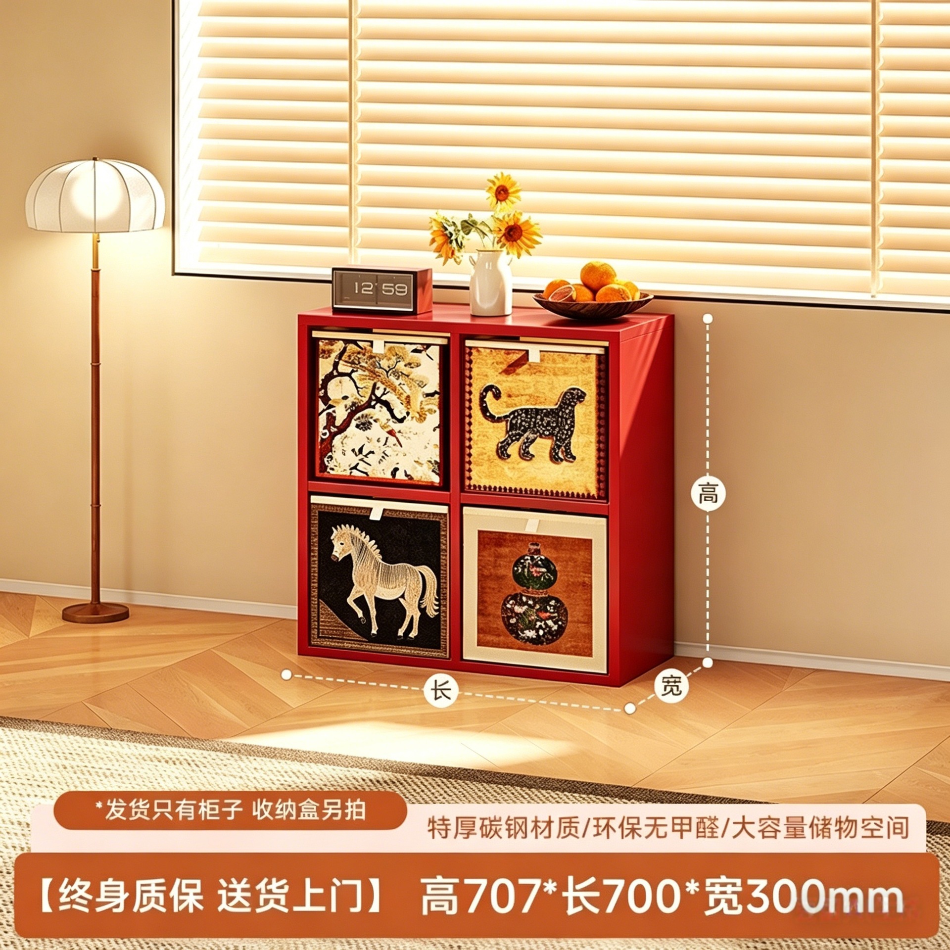 Red plaid side cabinet-4 compartments