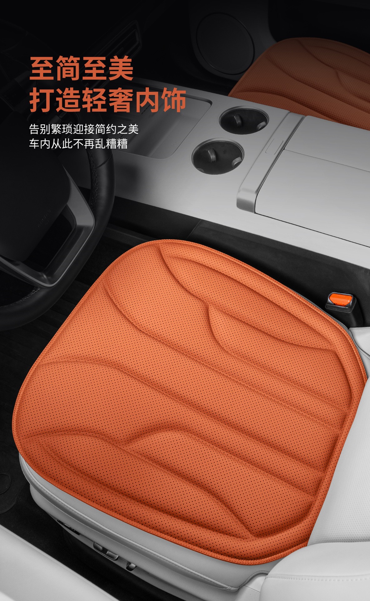 New Hot-Selling Car Seat Cushions, Four-Season Latex Cushions, High-End Anti-Stain Leather Car Seat Cushions, Breathable and Non-Slip, Direct Sales from the Manufacturer