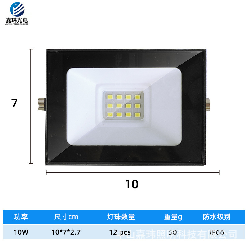 国境を越えたリンゴの縁なし防水屋外灯50w 100w200w照明灯投光灯led投光灯|undefined