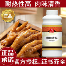 ��ζ���⾫����ʳƷ���ӄ�һ�����{�ϻ���h�ㄩʳ���������Ý���