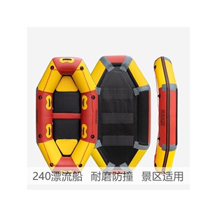 Ư��ͧ�غ���ĥӲ�ײ���ˮ�����߿ճ������p�˴���Ƥ��ͧ