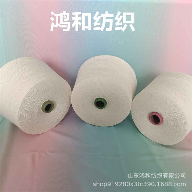 【纱厂主营】高速纯棉缝纫线 棉包涤缝纫线 精梳棉纱8支-140支