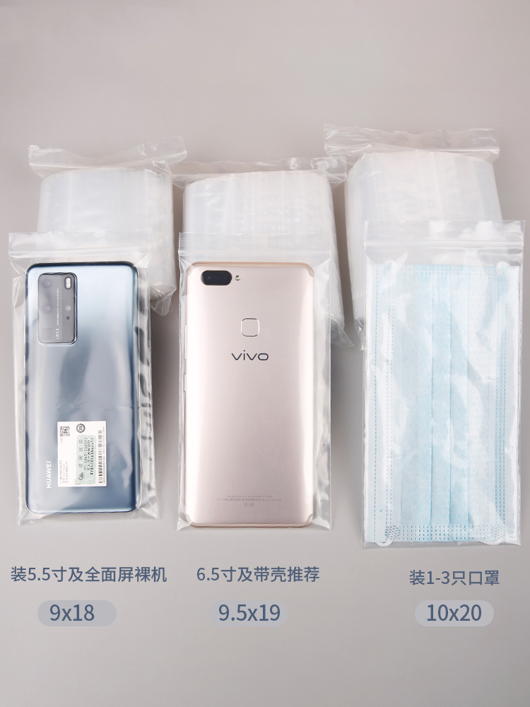 Protección del teléfono celular sellado bolsa transparente desechable 6.5 pulgadas antipolvo grueso pantalla táctil máscara