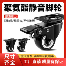 工厂用金钻1.5寸万向轮带刹车瓦兴脚轮2寸万向尼龙轮拖车工具箱用