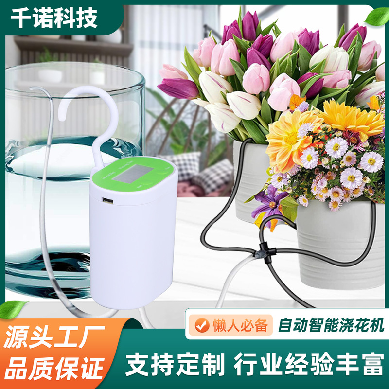 Foreign trade hot products automatic intelligent watering machine Home Office potted regular drip irrigation lazy watering machine