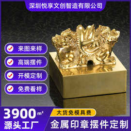 经典传奇人物形象锌合金摆件定制玉玺刻字印章创意金属工艺品摆件