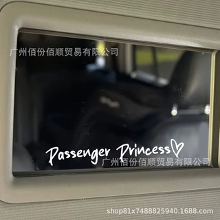 跨境外贸英文 passenger princess汽车后视镜贴纸镜面装饰贴花