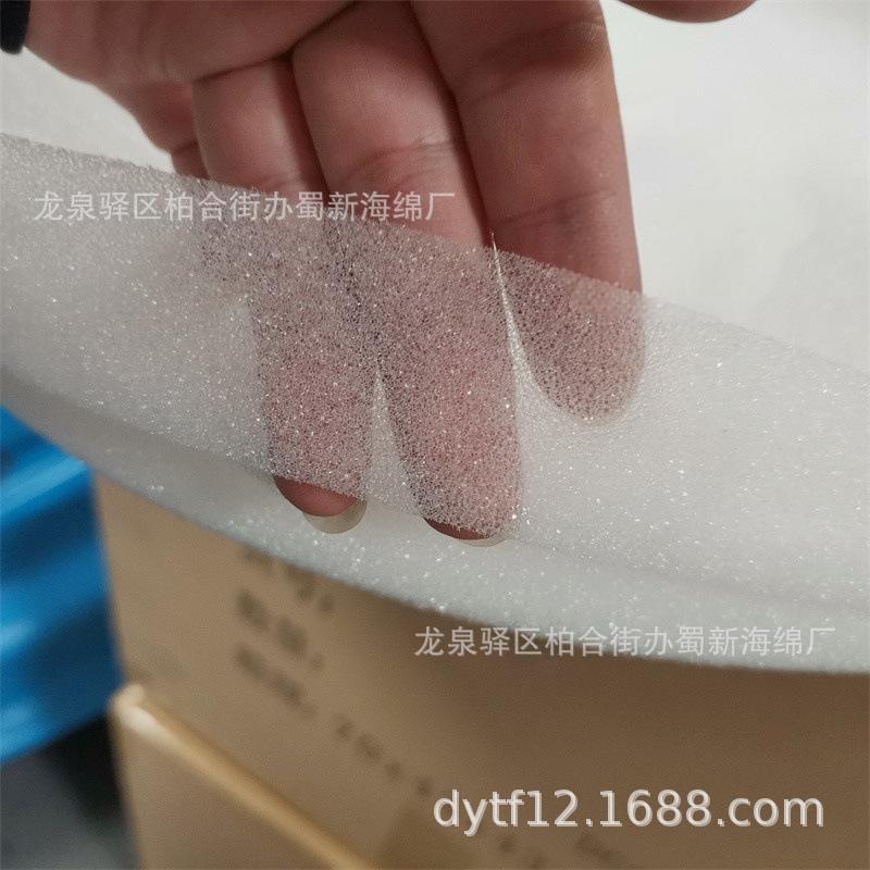 蓝莓海绵包装/蓝莓防震海绵包装/蓝莓缓冲海绵包装/蓝莓海绵片材