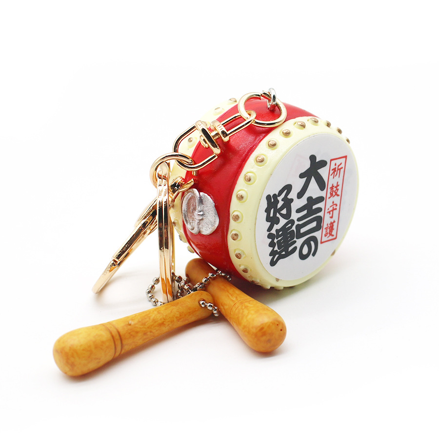 创意小型仿真鼓钥匙扣鼓棒花鼓吉祥如意鼓醒狮鼓挂件敦煌文创饰品