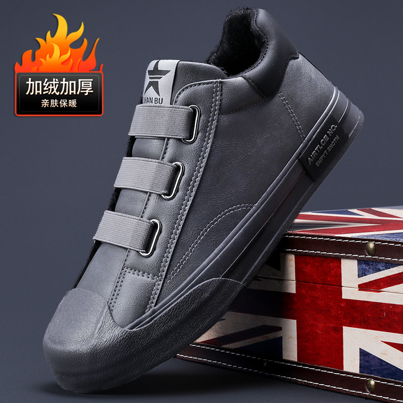 Winter solid color low fashionable sneakers