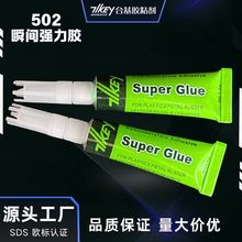 ������N502˲�g�����z3�����z����ճ�ӄ�3g/֧�W���J�C�zˮ