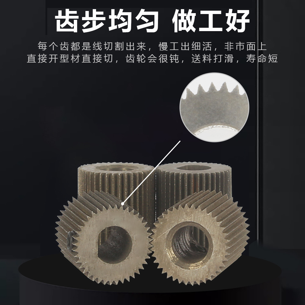 MK8 Ender3 de alimentación de alambre y material presionando engranaje de acero 40 3D impresora de alambre de acero inoxidable proceso de corte de rueda de extrusión