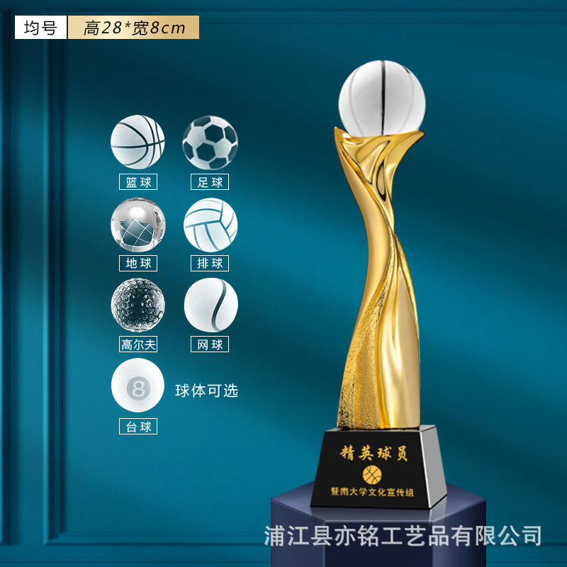 Trofeo de cristal, medalla, baloncesto, fútbol, bádminton, tenis de mesa, deportes escolares, premio de competición a gran escala, conmemoración