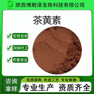 ���S��20%-80%�t����ȡ��4670-05-7ˮ���Լt�����в���جF؛���]