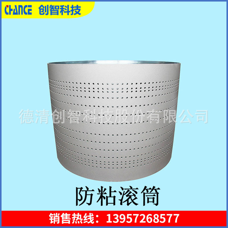 热喷涂加工 等离子喷涂 防粘涂层加工 不粘涂层 辊筒 滚筒