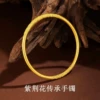 Zijinghua chuancheng 62 мм
