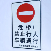 道路标志牌交通指示牌反光标牌限速限高牌安全警示地下车库牌