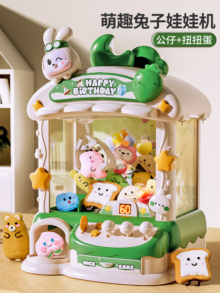 2024 새로운 소녀 장난감 인터넷 인기있는 핫 스타일 소녀 어린이 캐치 인형 기계 홈 핫 세일