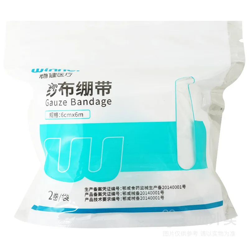 견고한 트리밍 거즈 붕대(21/30*24 일반 6cm*6m) 2롤/가방--1가방