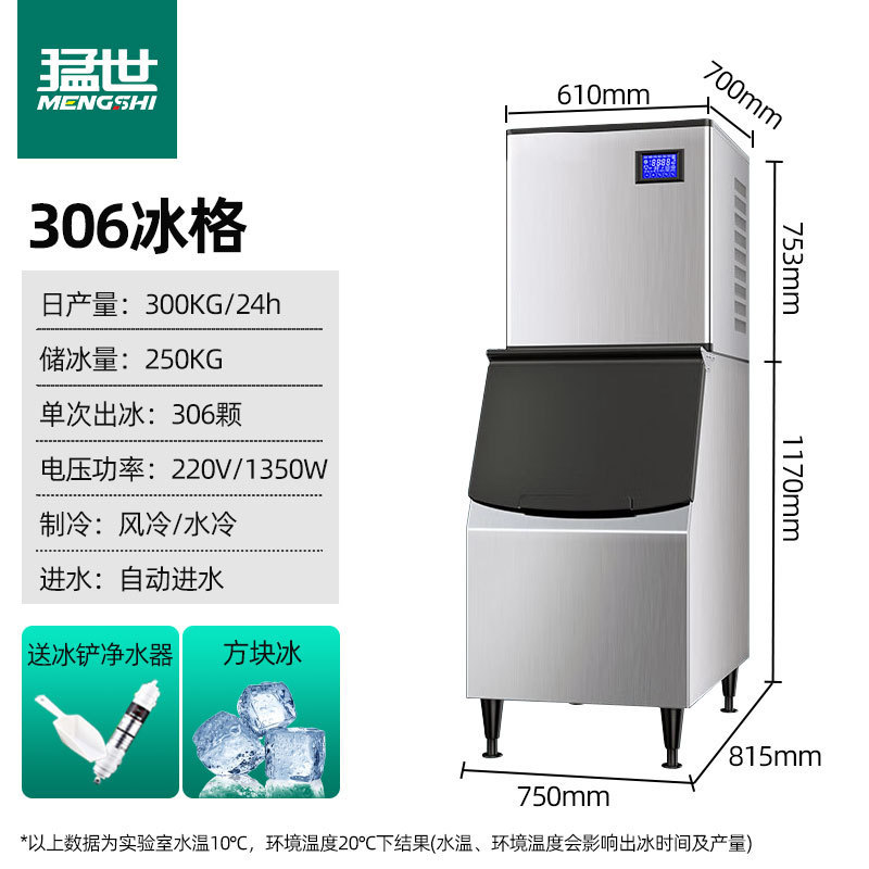 Máquina de hielo feroz gran tienda comercial de té con leche máquina de hielo dividida máquina de hielo máquina de hielo cuadrado automático bar de café de hielo image 16