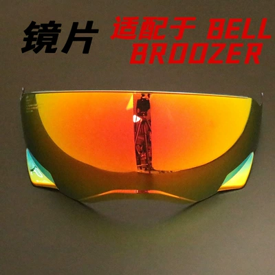 Suitable for Bell Helmet Broozer Retro Helmet Warrior Combination Helmet Day and Night Universal, Electroplating