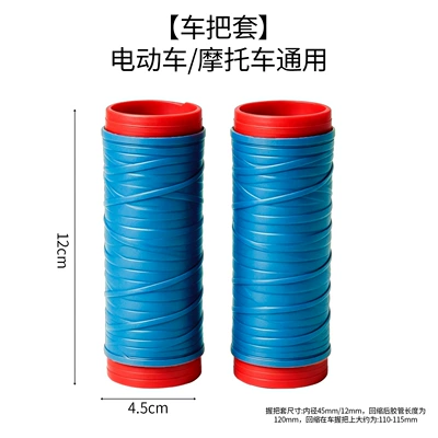 Motorcycle Handle Cover – Handlebar Covers for Motorcycles - blue-handlebar-covers-1-pair