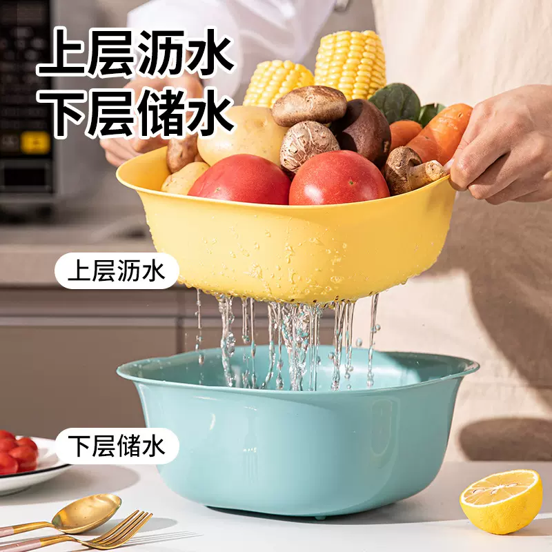 双层水果盘洗菜盆厨房家用客厅果篮水果新款沥水篮多功能收纳