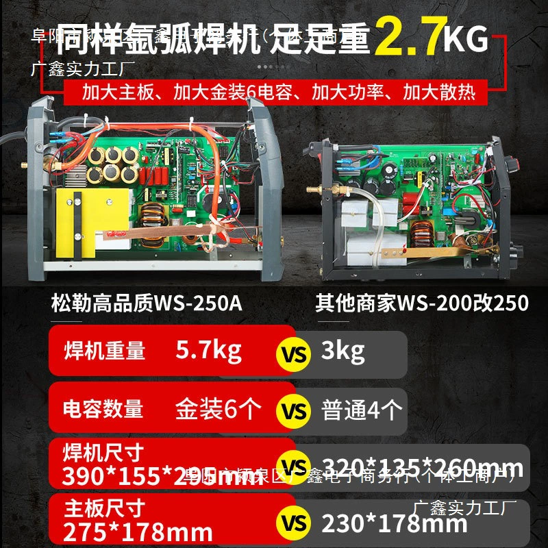 Паяльный аппарат сварки аргоновой дуги Songle WS-200A 250A с обратной сталью круговой дуги сварочный аппарат 220В домашний маленький двунаправленный промышленного класса холодная сварка