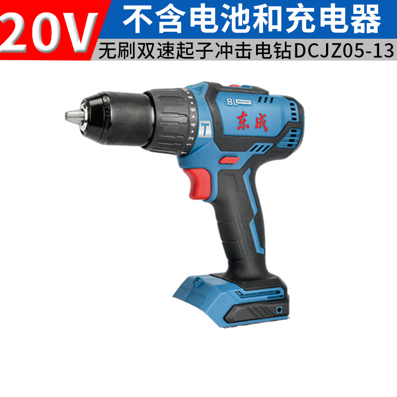 Taladro eléctrico de mano Dongcheng, recargable, batería de litio sin escobillas, taladro de impacto, herramientas domésticas, destornillador de taladro manual eléctrico Dongcheng