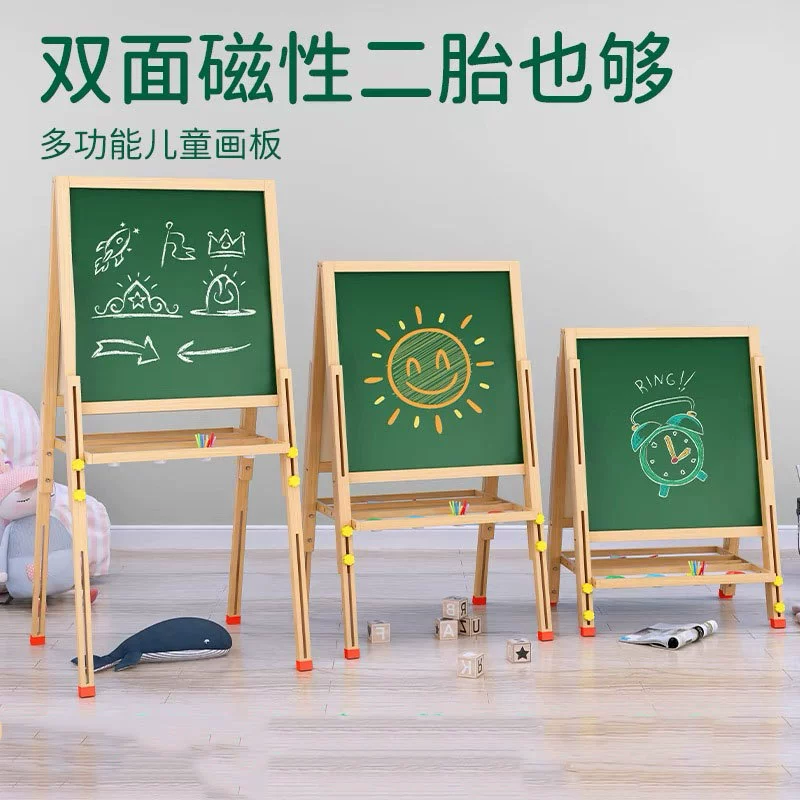 Маленькая доска для детей, специальная доска для письма для раннего образования, доска для рисования мелом для учеников начальной школы, стираемая подставка из цельного дерева, двусторонняя доска