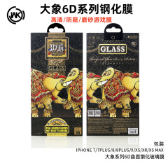 WEKOME Elephant 6D 強化フィルムは、Apple 17 16 15proMAX 高精細のぞき見防止および防爆 iPhone フィルムに適しています。