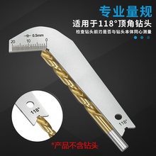 �ǶȘӰ�ǰĥҎ 118&deg;���ǳ� �y����Ҏǰ��픽�Ҏ ���P���^��Ҏ