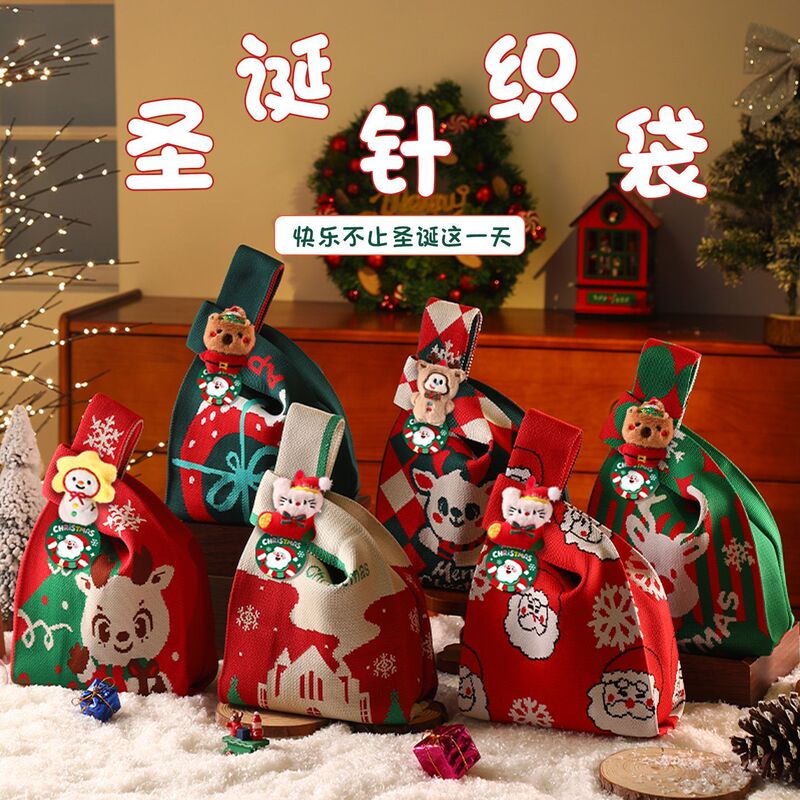 2025 New Christmas Eve Gift Packaging Knitted Handbag Accompanying Gift Bag Gift Peace Fruit Bag