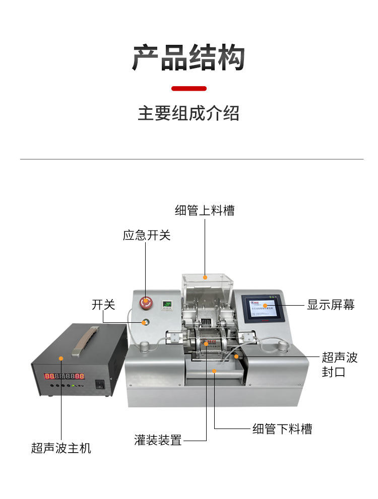 灌裝機(jī)詳情_04.jpg