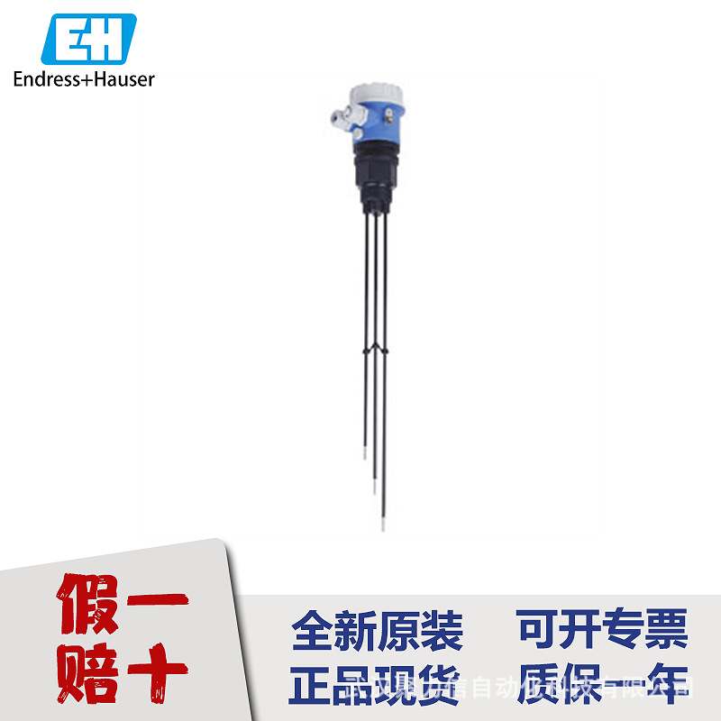 E+H 特价 PMP75-2898/0=PMP75-ABA2P11TKAAA 物位计压力变送器差