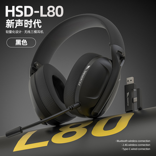 Free Shipping L80 Lightweight Three-Mode E-Sports Headset 2.4g Bluetooth Gaming Computer Desktop Belt