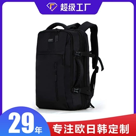 旅行箱;商务背包;旅行包袋