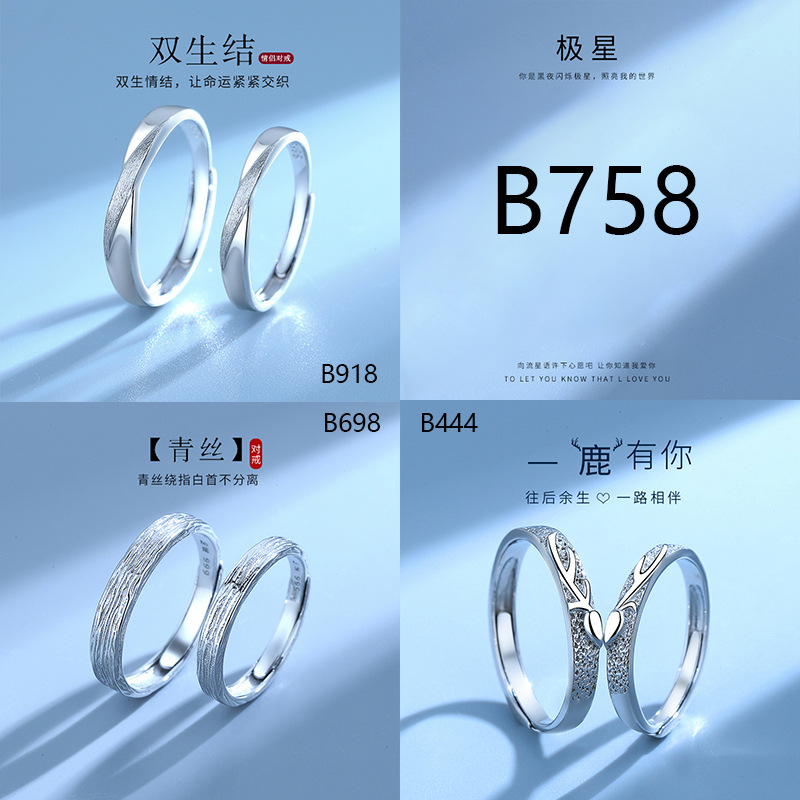 素圈對戒網紅S999純銀小眾輕奢高級感碎冰冰情侶開口戒指可刻字