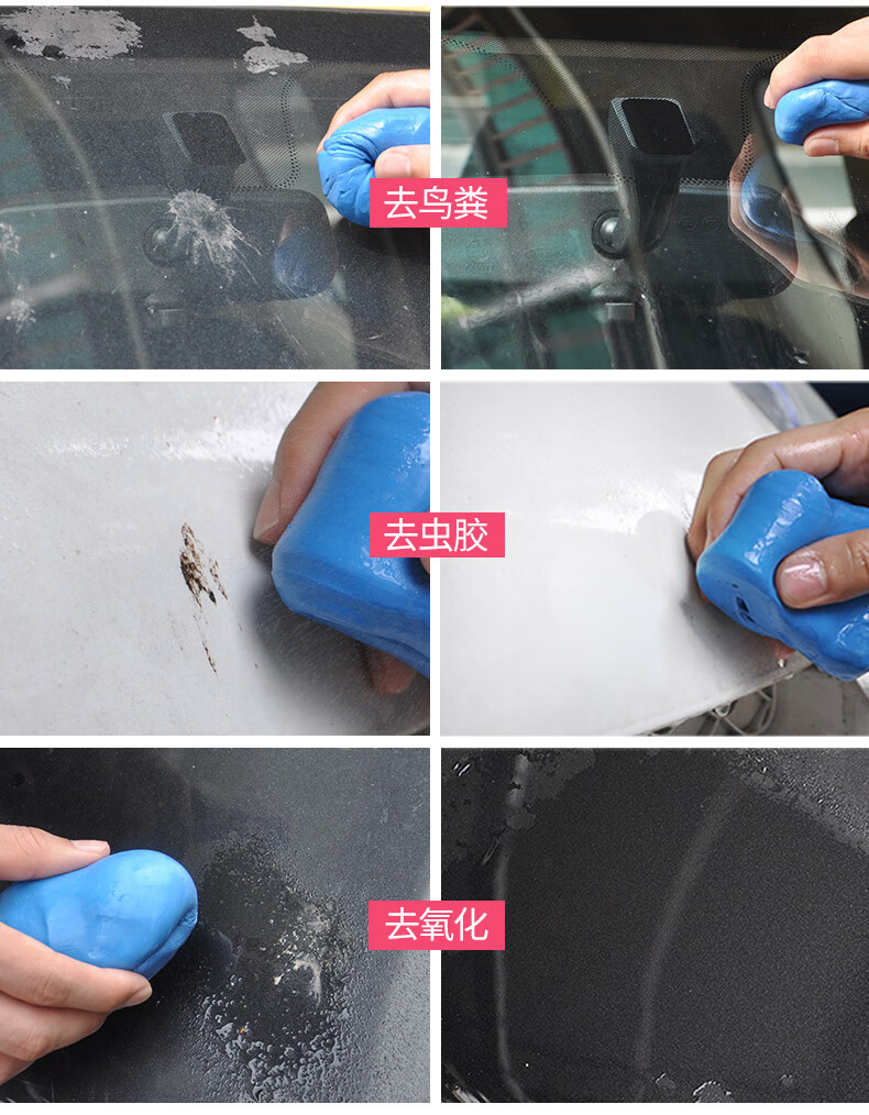 Car Wash Mud 200g Car Plasticine Cleaner to Remove Dust, Flying Paint, Iron Powder, Car Wipe Volcanic Mud