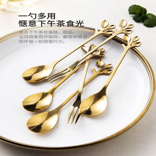 Stainless steel fruit fork light luxury style high value fashionable leaf fruit fork set home creative fruit picks