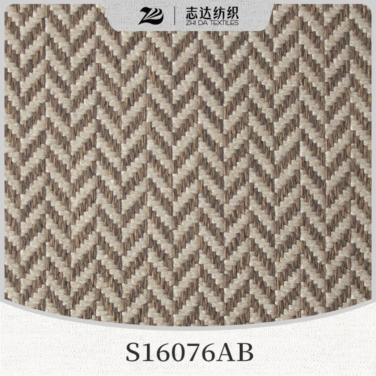 志达纺织纤基棉系列人字纹细条沙发装饰面料S16076AB