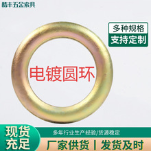 青岛厂家直销电镀圆环喷塑圆环梨形环旋转环电镀原色沾油喷塑圆环