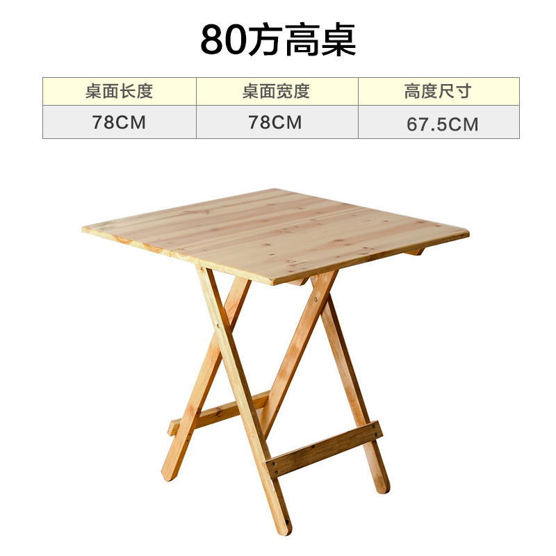 Mesa plegable de madera maciza, portátil, ideal para comer, estudiar o usar como mesa auxiliar