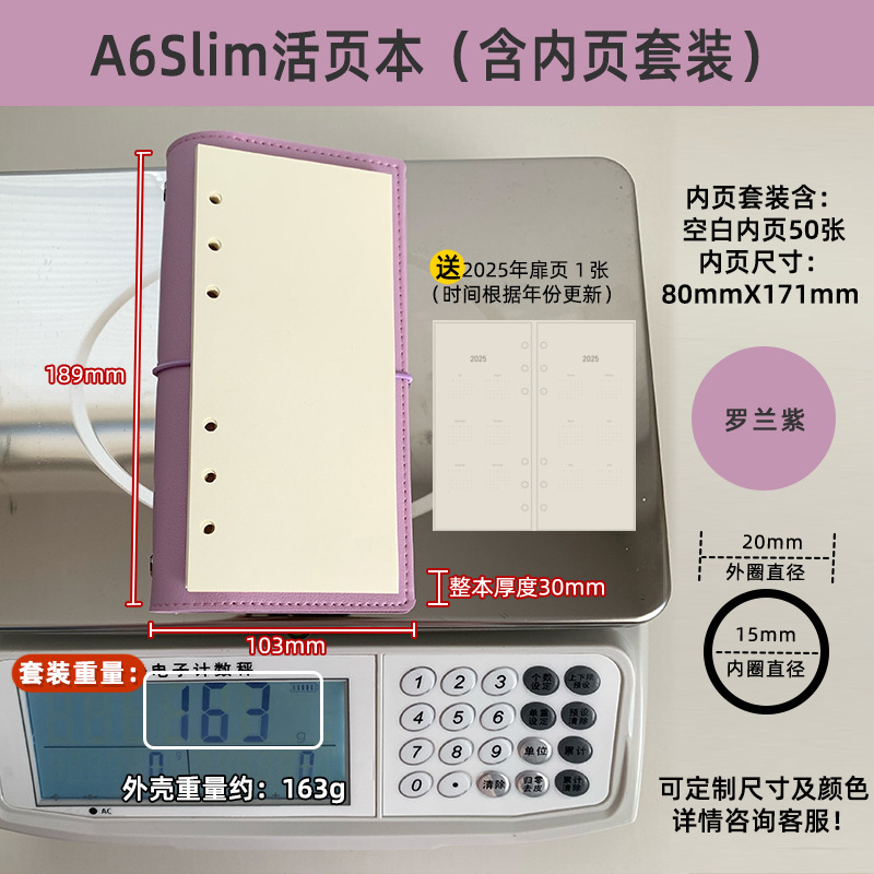 A 6スリムバインダー本皮质外殻ブランクバインダー替芯内ページ手帐别にa 6パーサイズ|undefined