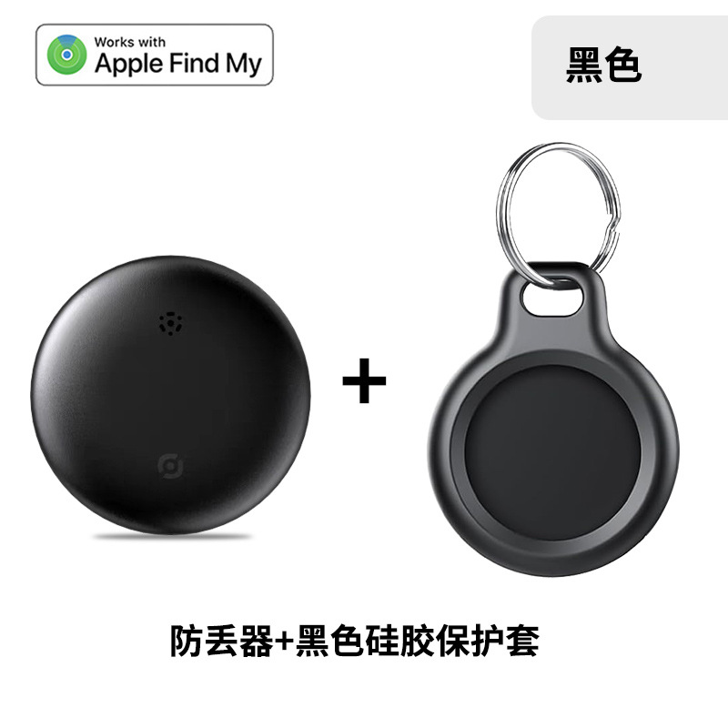 Resistente al agua y a prueba de pérdidas para Find My Finder Localizador de manzanas Localizador de etiqueta de aire remoto