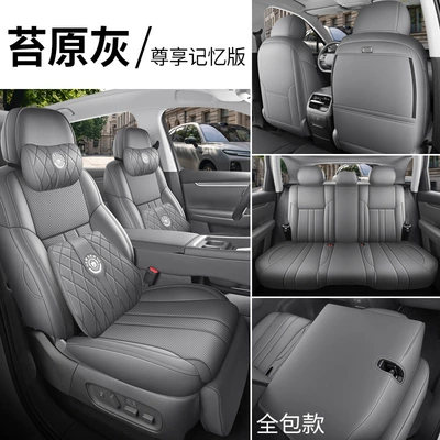 Modelə uyğun (Original) oturacaq örtükləri: for breathability and durability, suitable for - tundra-gray-memory-foam-version-full-coverage-for-rear-seats-note-the-model-year
