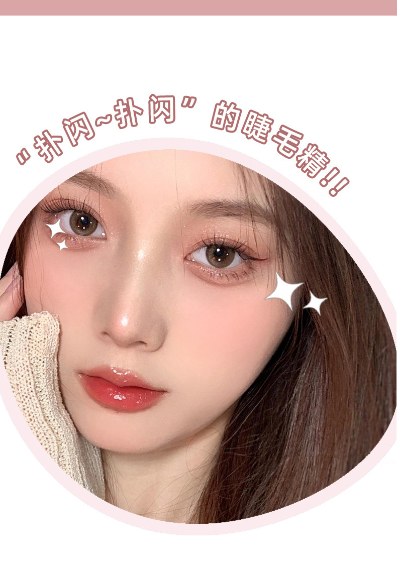 xixi Three-dimensional Volumizing Mascara Set: Eyelash base, clear and slender, long-lasting, waterproof, sweat-proof and non-smudging undefined