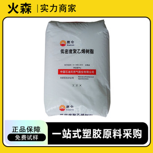 LDPE ��cʯ�� 19G 18G �T���� ���Ͼ������ă���T��  �������b